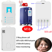 4G GPS ID Card tracker with GEO-Fence alerts
