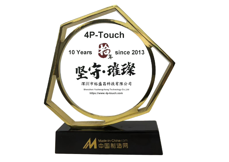 Shenzhen Yushengchang Technology Co., Ltd