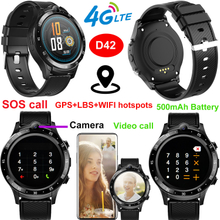 Waterproof 4G kids security Wearable GPS watch Tracker with video call D42